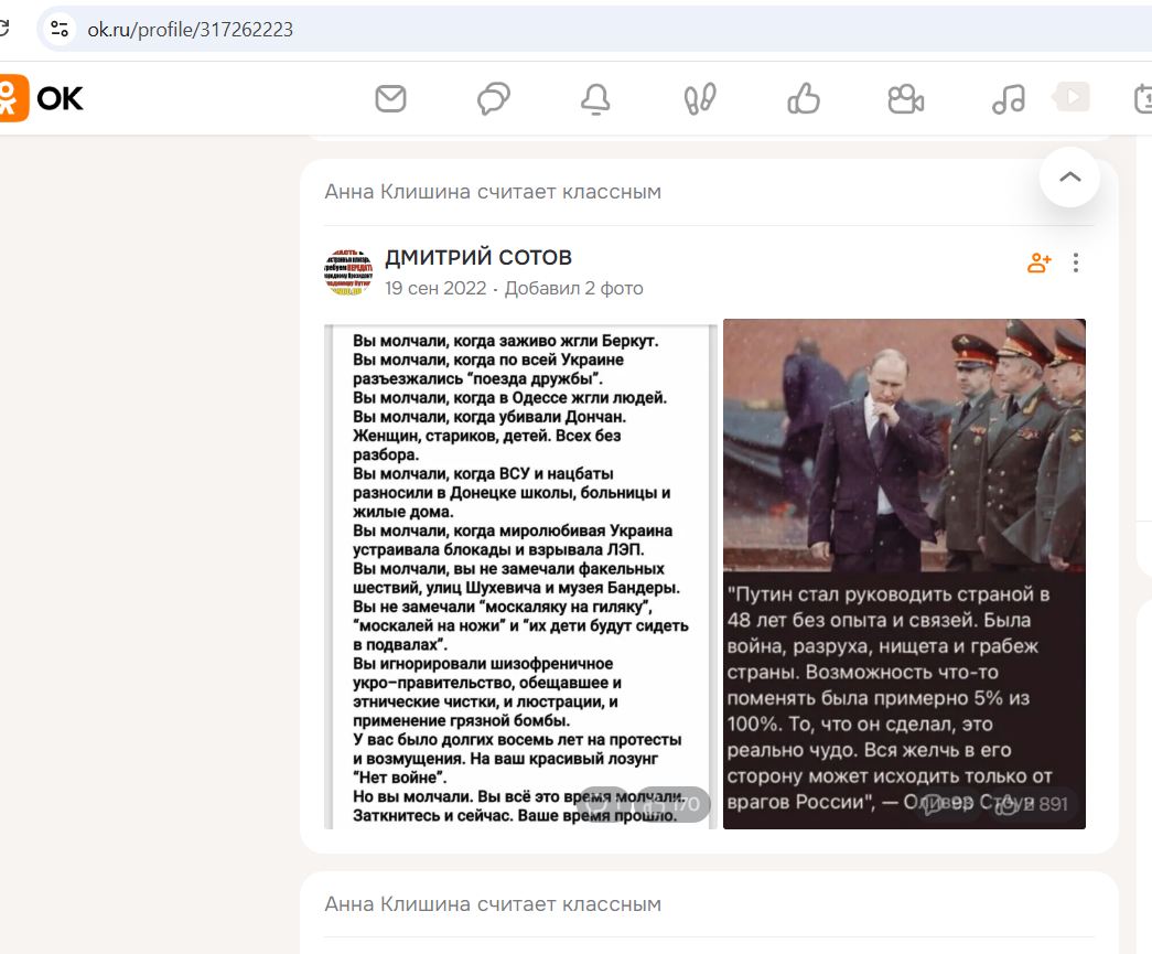 Klishina_Anna_001__SoR_029__-OK.jpg Klishina_Anna_001__SoR_029__-OK.jpg